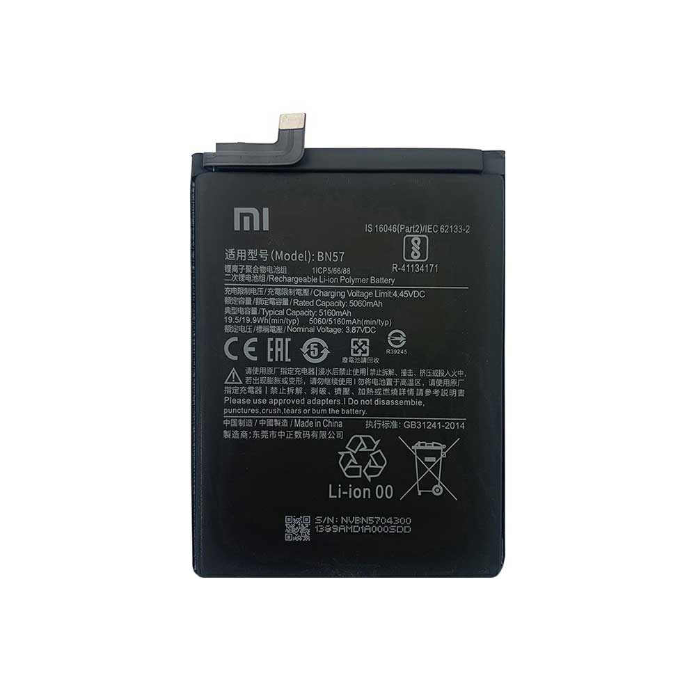 تصویر  باتری اورجینال مناسب برای Xiaomi Poco X3 GT با ظرفیت 5000 Mah همراه با یک سال گارانتی (حتی بادکردگی)