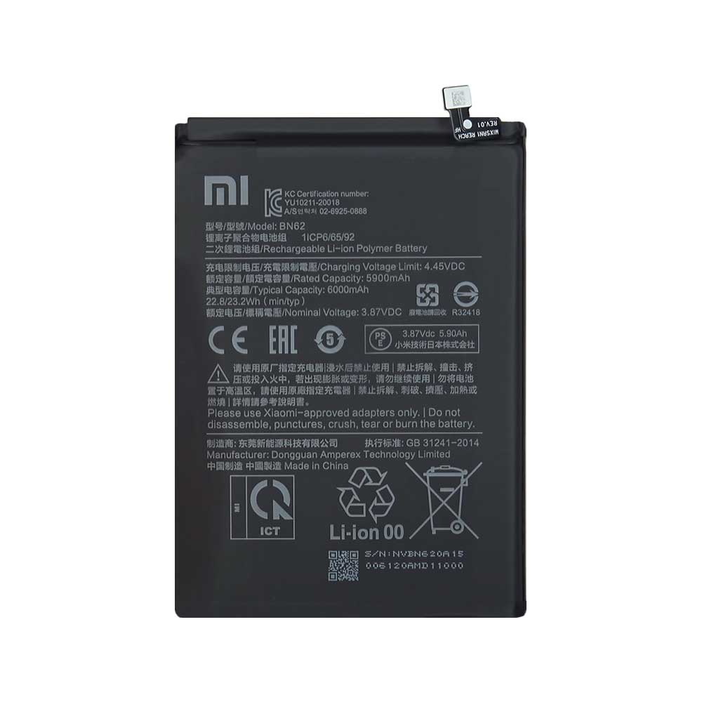 تصویر  باتری اورجینال مناسب برای Xiaomi Redmi 9T با ظرفیت 6000 Mah همراه با یک سال گارانتی (حتی بادکردگی) 