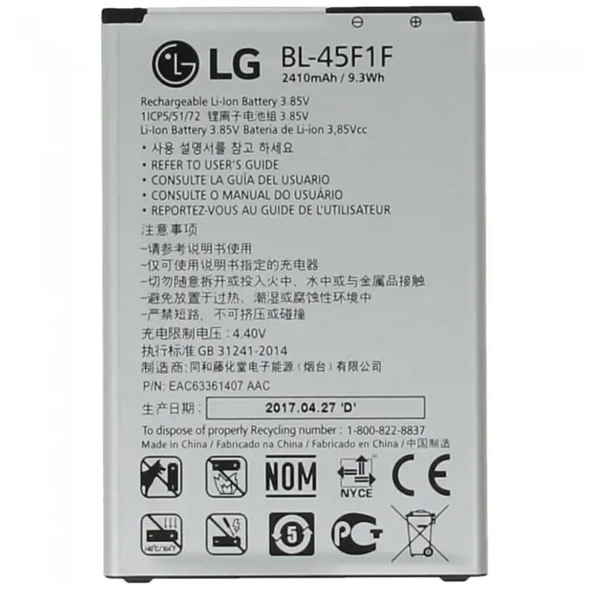 تصویر  باتری اورجینال مناسب برای LG K8 2017 با ظرفیت 2410 Mah همراه با یک سال گارانتی (حتی بادکردگی) 