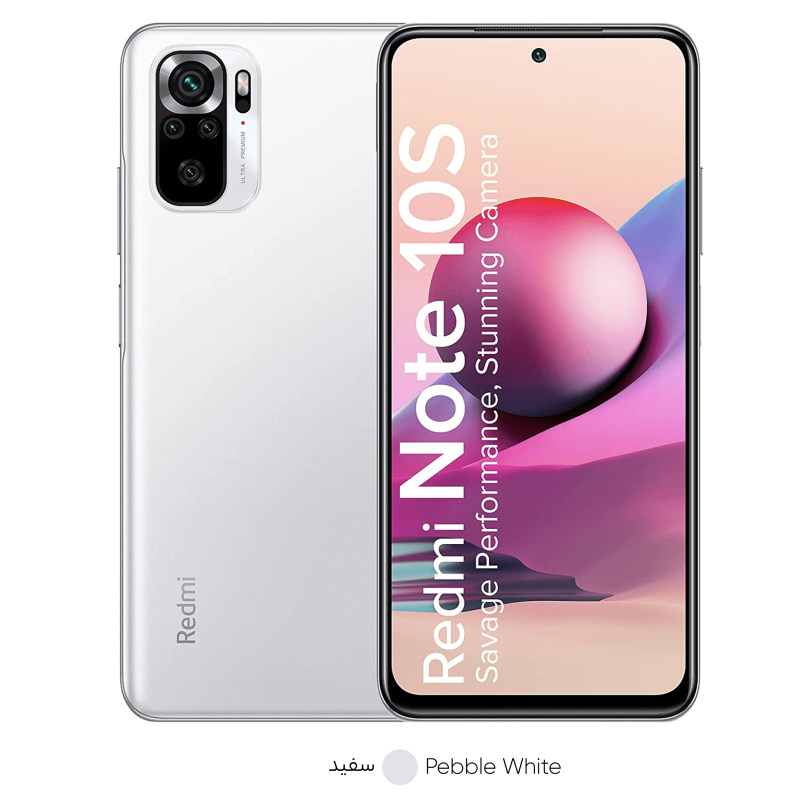 تصویر  گوشی موبایل شیائومی مدل Redmi Note 10s ظرفیت 128 گیگابایت رم 8 گیگابایت