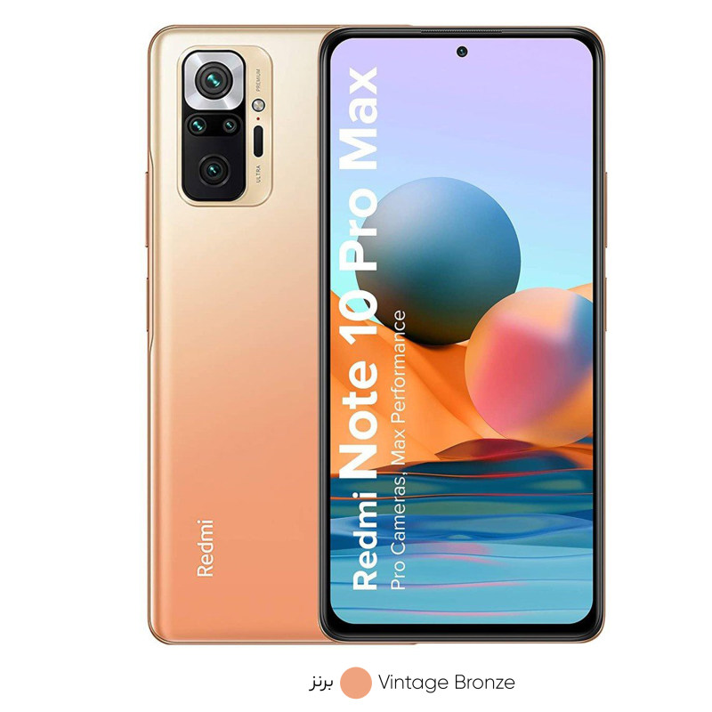 تصویر  گوشی موبایل شیائومی مدل Redmi Note 10 Pro Max ظرفیت 128 گیگابایت رم 8 گیگابایت