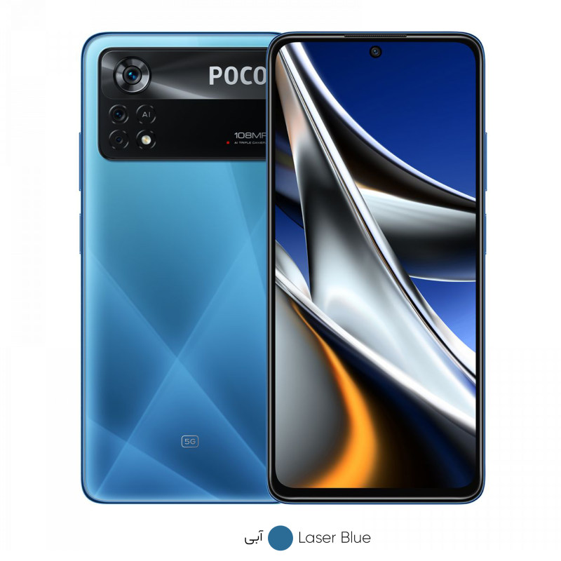 تصویر  گوشی موبایل شیائومی مدل Poco X4 Pro 5G ظرفیت 128 گیگابایت رم 6 گیگابایت