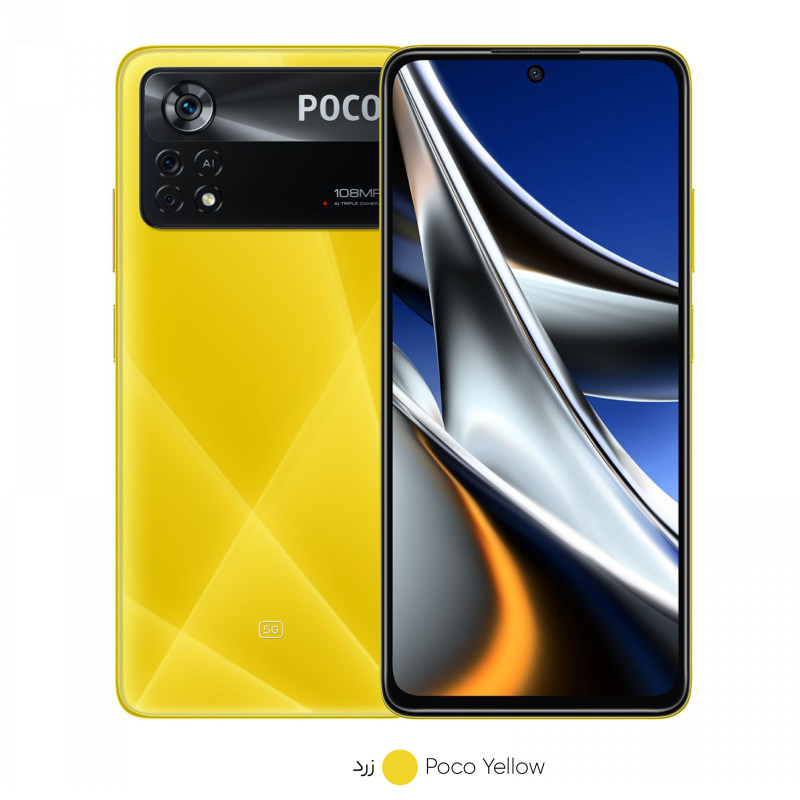 تصویر  گوشی موبایل شیائومی مدل Poco X4 Pro 5G ظرفیت 256 گیگابایت رم 8 گیگابایت