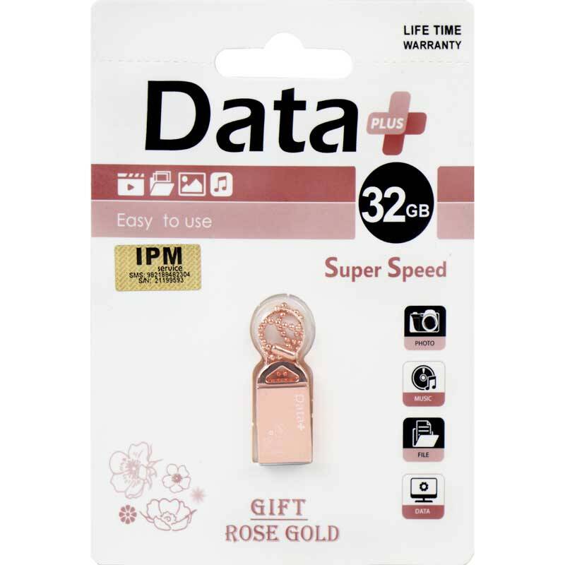 تصویر  فلش مموری Data Plus مدل GIFT با ظرفیت 32 گیگابایت (گارانتی مادام العمر)