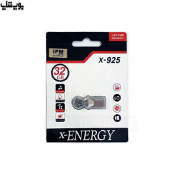 تصویر  فلش مموری X-Energy مدل x-925 با ظرفیت 32 گیگابایت (گارانتی مادام العمر)